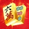 Mahjong Deluxe Pro - Majong Tower Treasure Quest