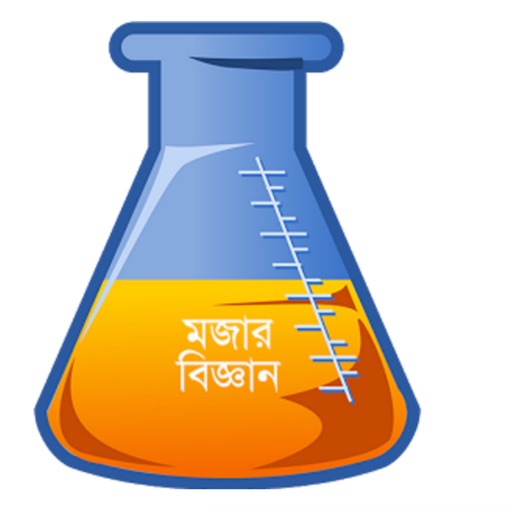 Funny Science for Schools & Colleges - Mojar Biggan in Bangla