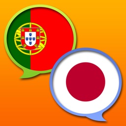 Japanese Portuguese dictionary