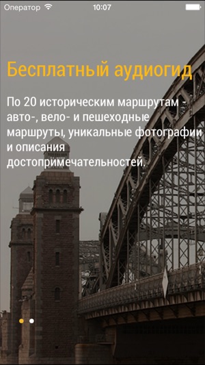 Visit Petersburg(圖2)-速報App