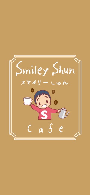 Cafe Smiley しゅん（カフェ スマイリーしゅん）(圖1)-速報App