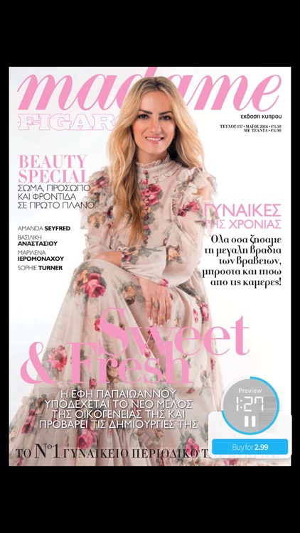 Madame Figaro Cyprus Edition