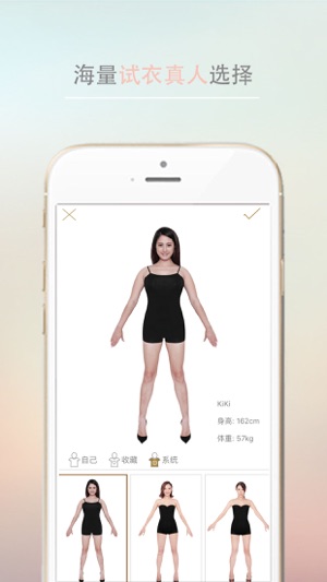 Fashion Fox(圖3)-速報App