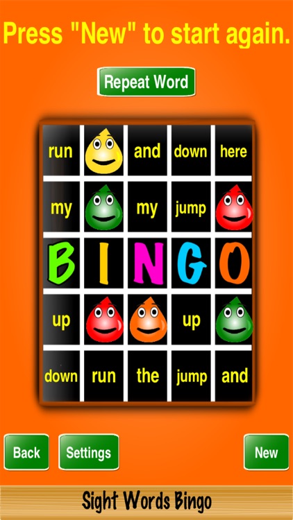Sight Words Bingo