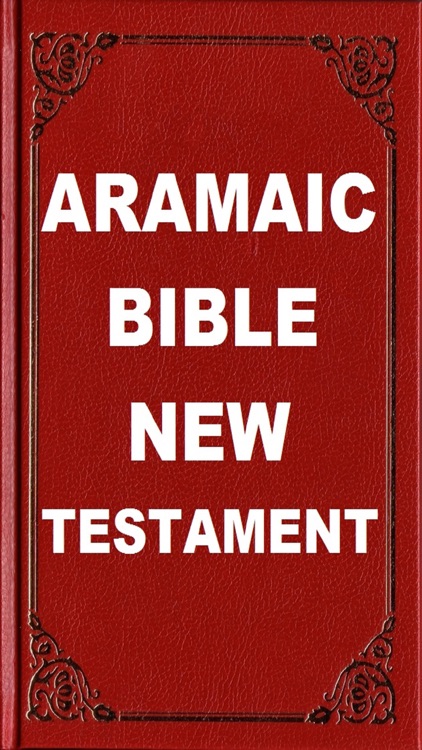 Aramaic Bible (NT) New Testament