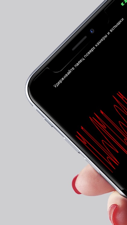 Pulsometr - Heart Rate Monitor