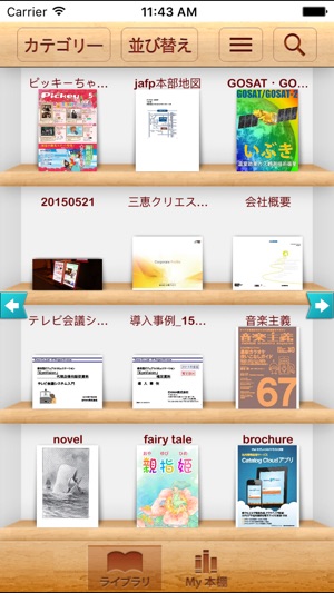 EBOOK CLOUD(圖1)-速報App