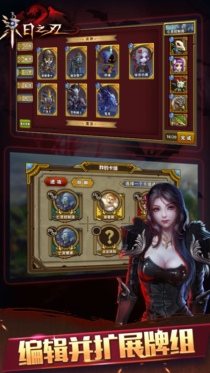 暗黑王座-英雄无敌之魔法门