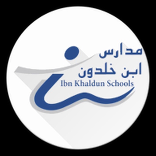 مدارس ابن خلدون Ibn Khaldun Schools icon