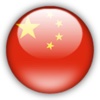 Chinese Lingo - Learn a new language
