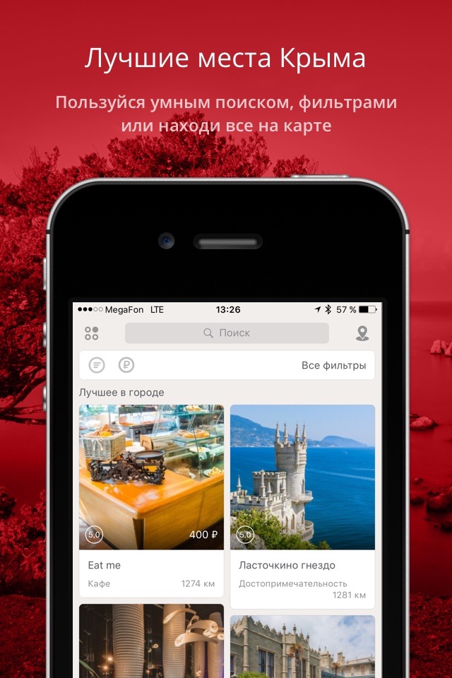 Крым - путеводитель и гид от Localway screenshot 3