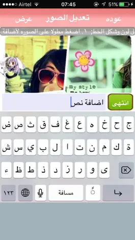 Game screenshot تعديل الصور : صور واتس خلفيات تصميم اجمل حالات apk