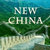 New China - Nokomis
