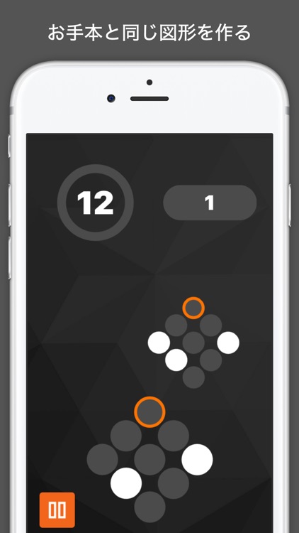 Grid - Circle puzzle screenshot-4