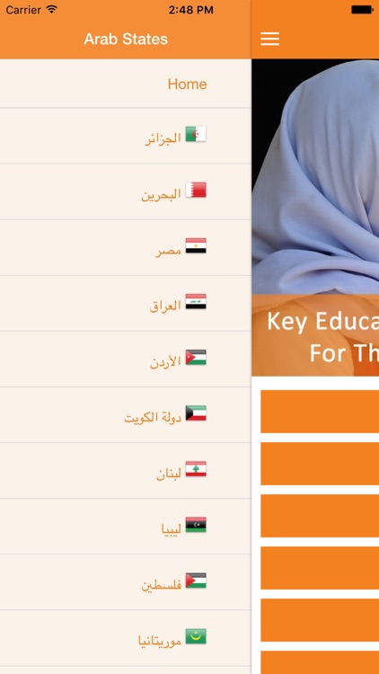 Arab States - EduStat screenshot-3