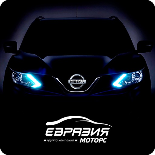 Евразия Моторс - Nissan