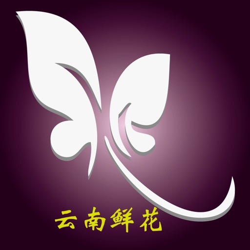 云南鲜花(官方版) icon