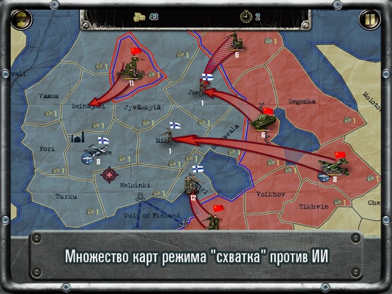 Игра Strategy & Tactics World War 2