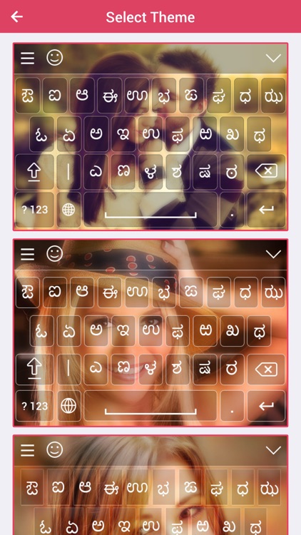 Kannada keyboard - Kannada Input Keyboard