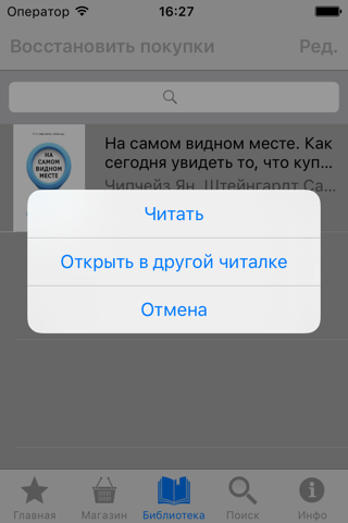 Гуманитарные науки screenshot 3