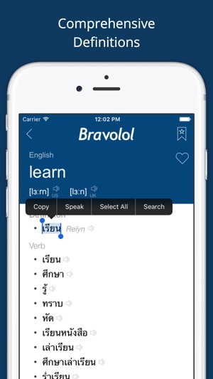 Thai English Dictionary Pro(圖2)-速報App