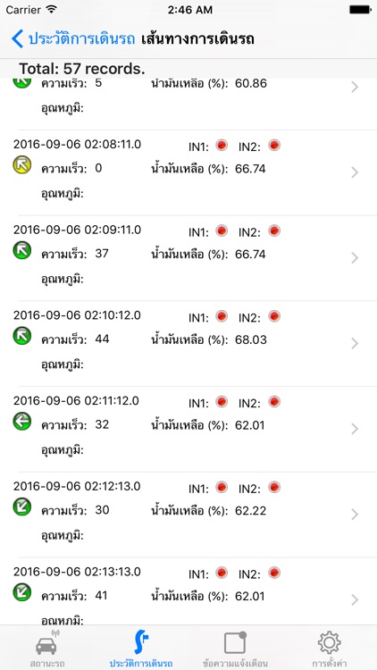 Gpsthaistar screenshot-3