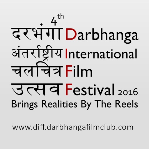 Darbhanga Inter. Film Festival icon