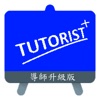 Tutorist Plus