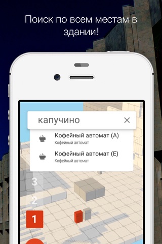 Карта ПМ-ПУ, расписание занятий screenshot 2