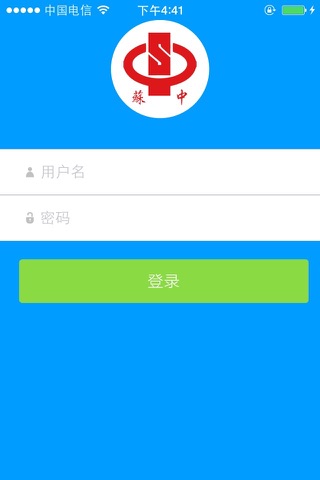 苏中制药 screenshot 2