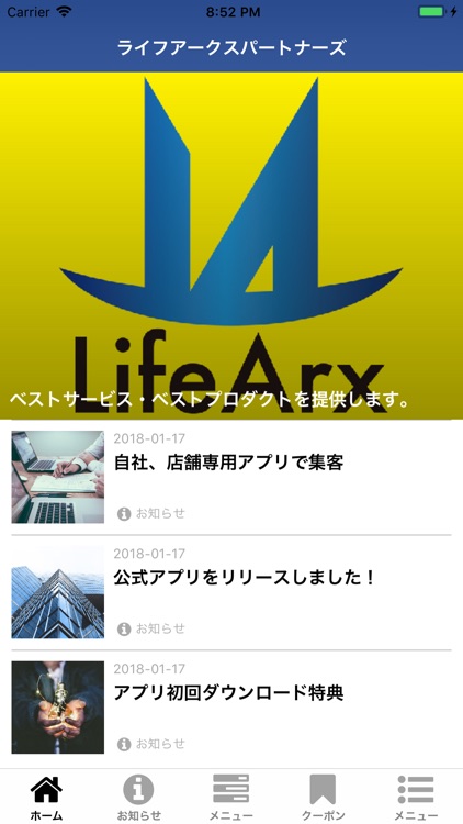 ライフアークスパートナーズ 公式アプリ