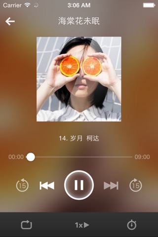 大鱼海棠-详尽音频与电影成长故事 screenshot 3