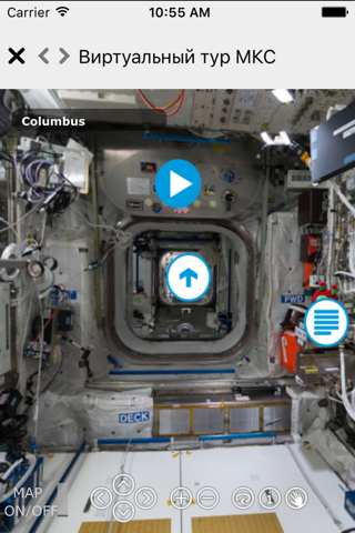ISS-Tracker screenshot 3