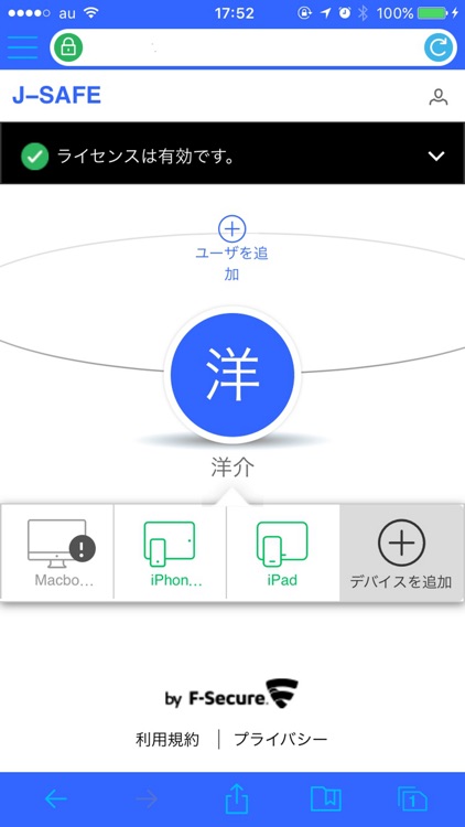 J-SAFE by CYBER NET COMMUNICATIONS CO., LTD.