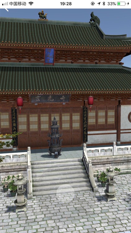 南宋皇城小镇 screenshot-4