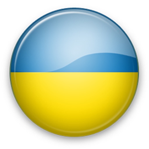 Ukrainian Phrasebook - Education for life