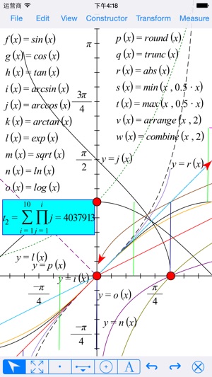 Sketch Math(圖1)-速報App