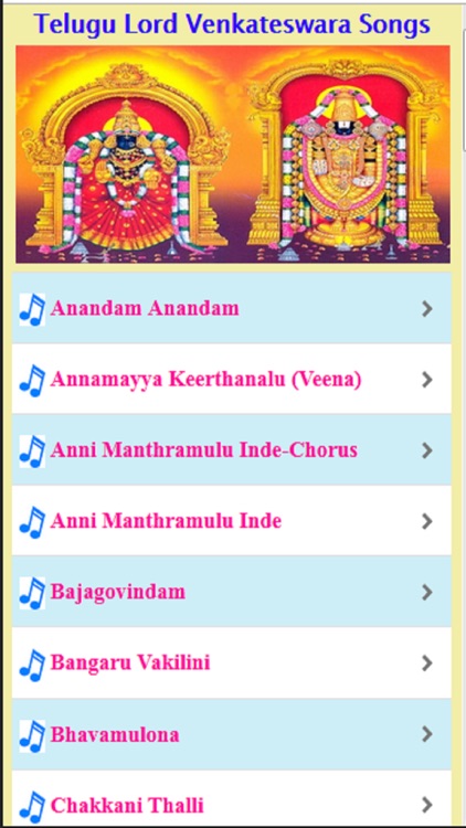 Telugu Lord Venkateswara Songs