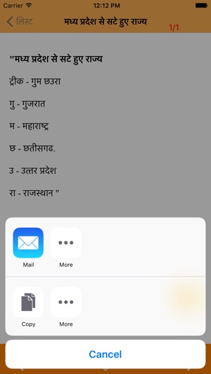 Gujrati status(圖4)-速報App