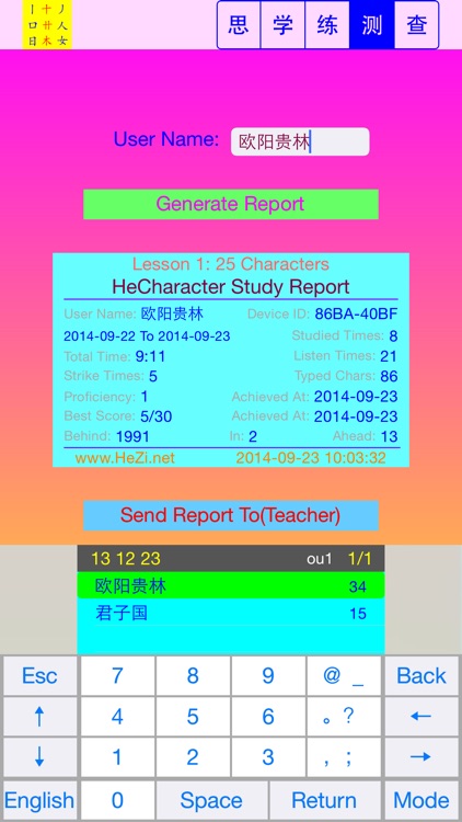 Learn Chinese Characters screenshot-3