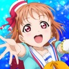ラブライブ！スクールアイドルフェスティバル