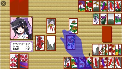花姉妹 screenshot1