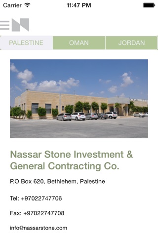 Nassar Stone Application screenshot 4