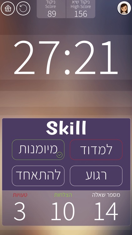 לימוד אנגלית לדוברי עברית screenshot-3