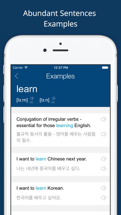 Korean English Dictionary 영한사전 screenshot-3