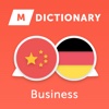 Deutsch-Chinesisch Wirtschaft Wörterbuch