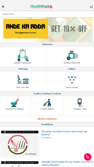 HealthPotli(圖1)-速報App