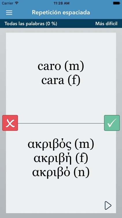Spanish | Greek - AccelaStudy®