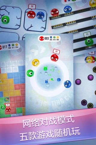 红蓝大作战2（双人游戏合辑） screenshot 3