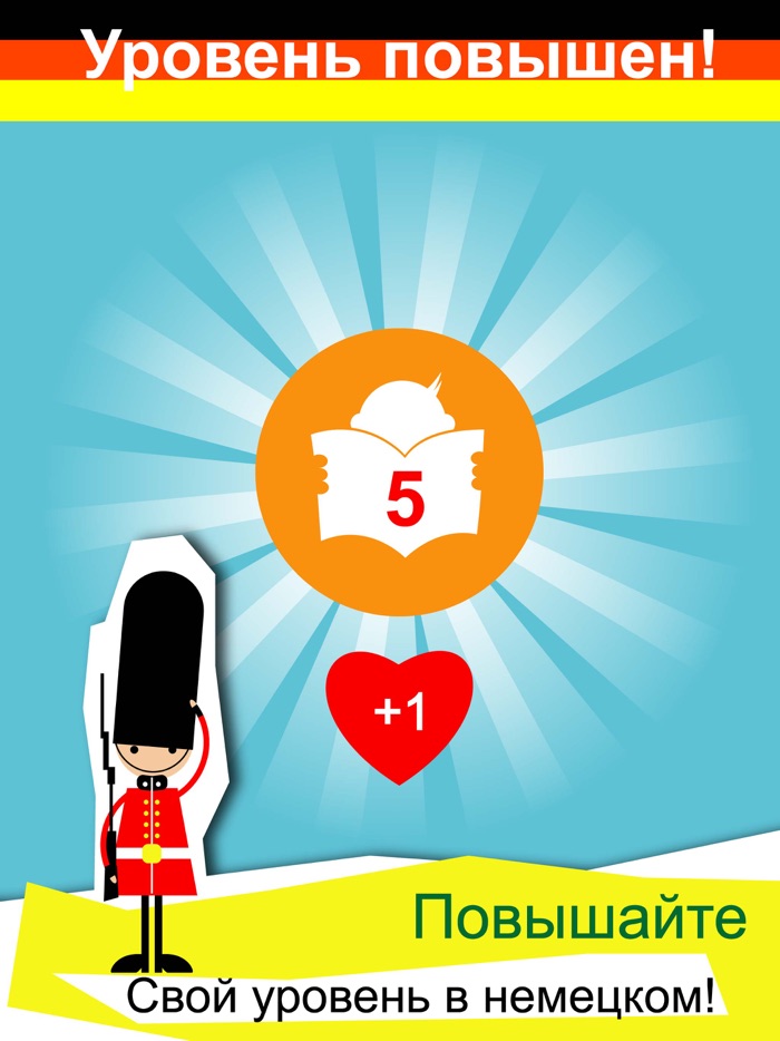 Немецкий язык переводчик и словарь-разговорник